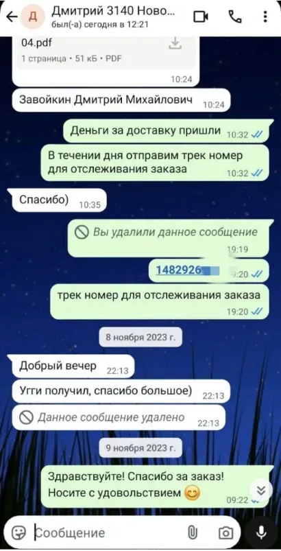 Review
